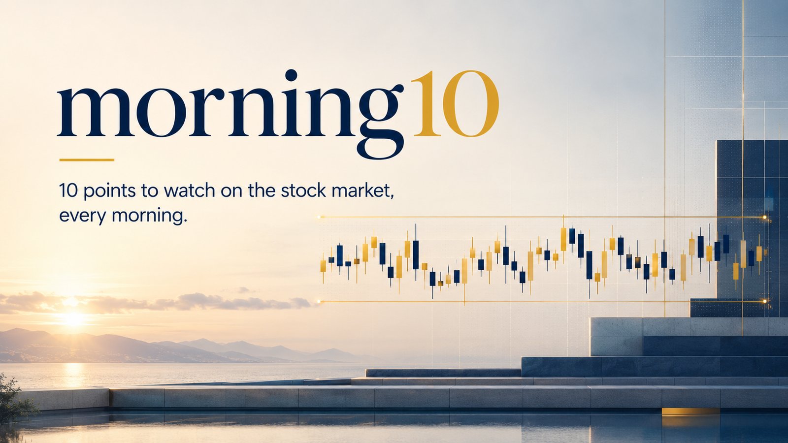 The Morning 10 — Aug 18, 2026