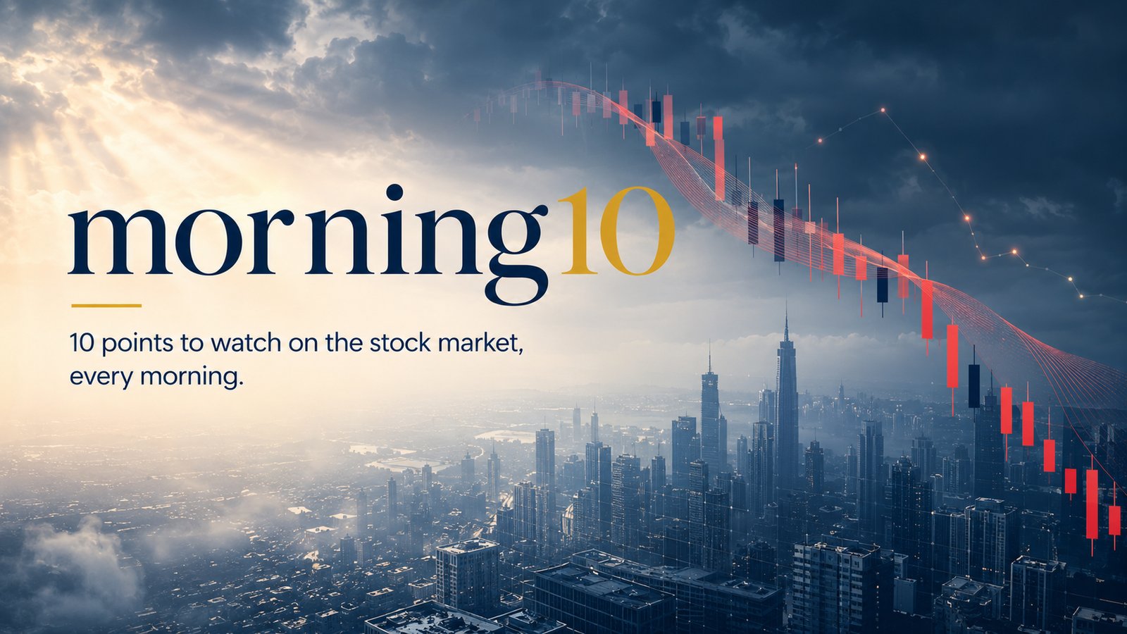 The Morning 10 — Aug 26, 2026